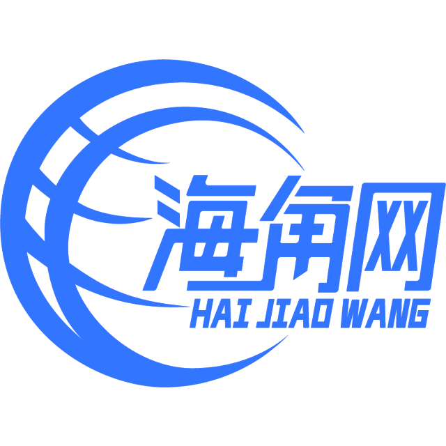 不安的航空